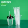 Thin, transparent straws, 6x190mm (4000 straws)