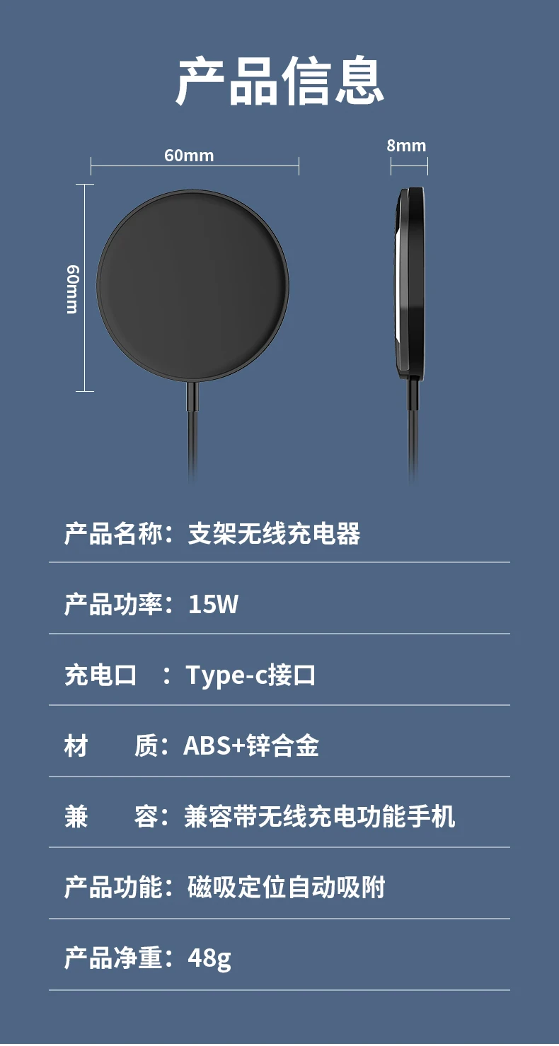 wireless charger 11