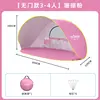 Pink Moon Tent without Door
