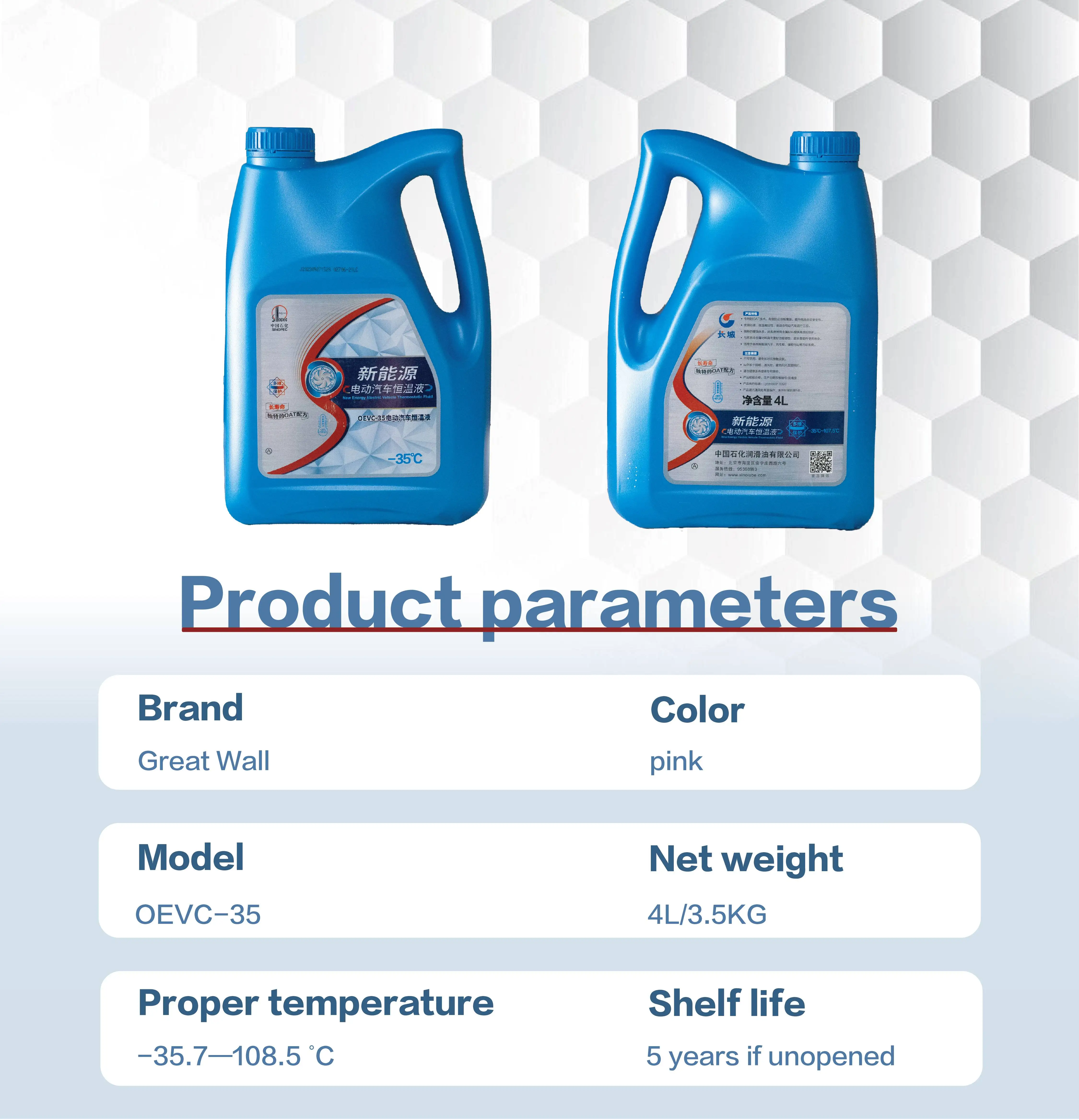 Eco-Friendly Multi-functional Electric Vehicle Coolant - High-Performance Thermal Fluid for New Energy Cars