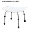 Tabouret de douche ordinaire