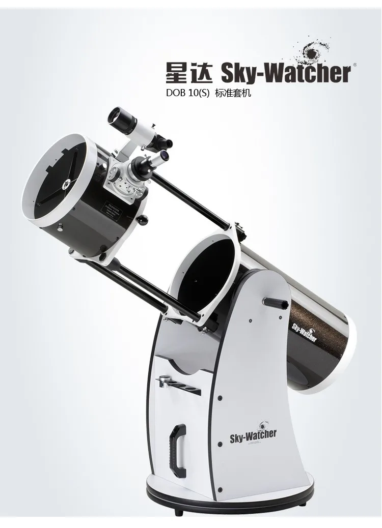 Skywatcher 10 Inch 254mm Dobsonian Telescope Astronomy Professional