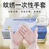 PVC translucide-22-10-50 grand-48-L