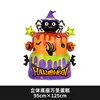 Halloween cake