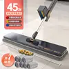 [45cm widened panel, 7mm thick cloth] Multi-layer cleaning agent