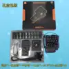 Keyboard+robotic arm+host+tablet pen+20 sensors+20 Spring clips