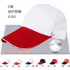 Type d color matching mesh cap