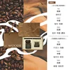 Ensemble forêt mystérieuse iv-café moulu macchiato caramel