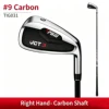 Arbre fer-carbone Tig031-9