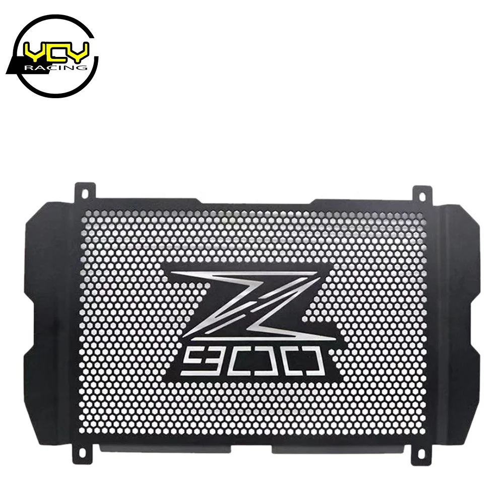 Аксессуары для мотоциклов сетчатый фитинг защитные детали решетка радиатора профессиональная защита легкая установка Kawasaki Z900