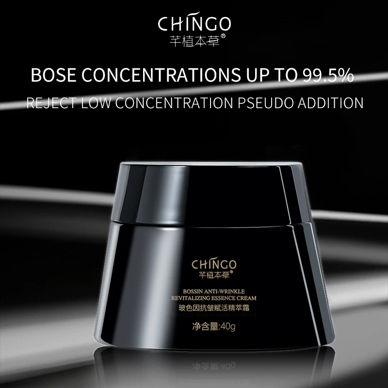 Private Label Cream for Face and Body Organic Repair Night Anti Age Bosin Black Lid Face Whitening Cream for Glowing Skin