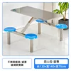 4-seater round stool with stainless steel and fiberglass seat