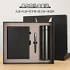 Tasse Thermos A5 en sergé - Noir