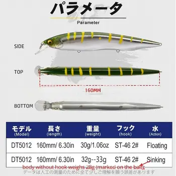 Lure for Pike Bass-Long Casts Floating Sinking Minnow Jerkbait Twitch-and-Pause Action Stainless Steel 160mm Dual-Water-Layer – Minnow – view 4