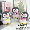 Bavaglino Dudu pinguino-fragola