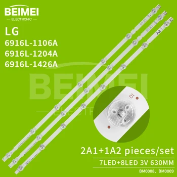 25-Piece LG Flip LED Repair Kit For 32LN540B TVs - Includes 6916L-1204A & 1426A LEDs, Guide 1 thumbnail image