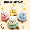 5-Christmas plush toy(contact us for catalog to get 6000+styles