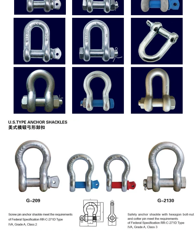 Galvanized Screw Pin US Dee Type Marine Rigging Chain D Shackle