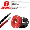 8 AWG