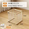 4 grids 70cm