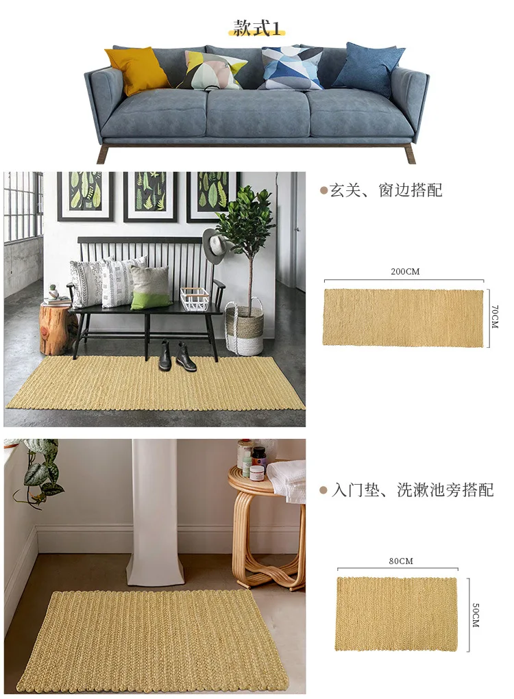 Coffee Table Carpet Hand Woven Square Floor Mat Nordic Modern And