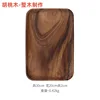 Plato rectangular de madera de nogal 30x20*2