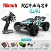 (1/16) 16102PRO Brushless (Bleu) 70KM/H Transmission Métal