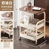 Chariot de rangement blanc (version barre horizontale)