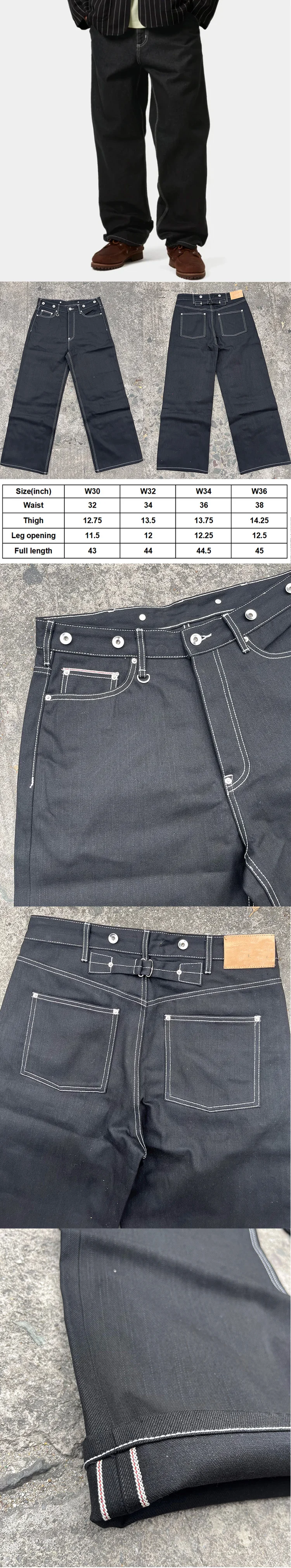 Men Black Baggy Fit Vintage 14oz Selvedge Denim Jeans Wide