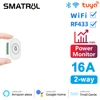 WIFI-RF-W-1PC