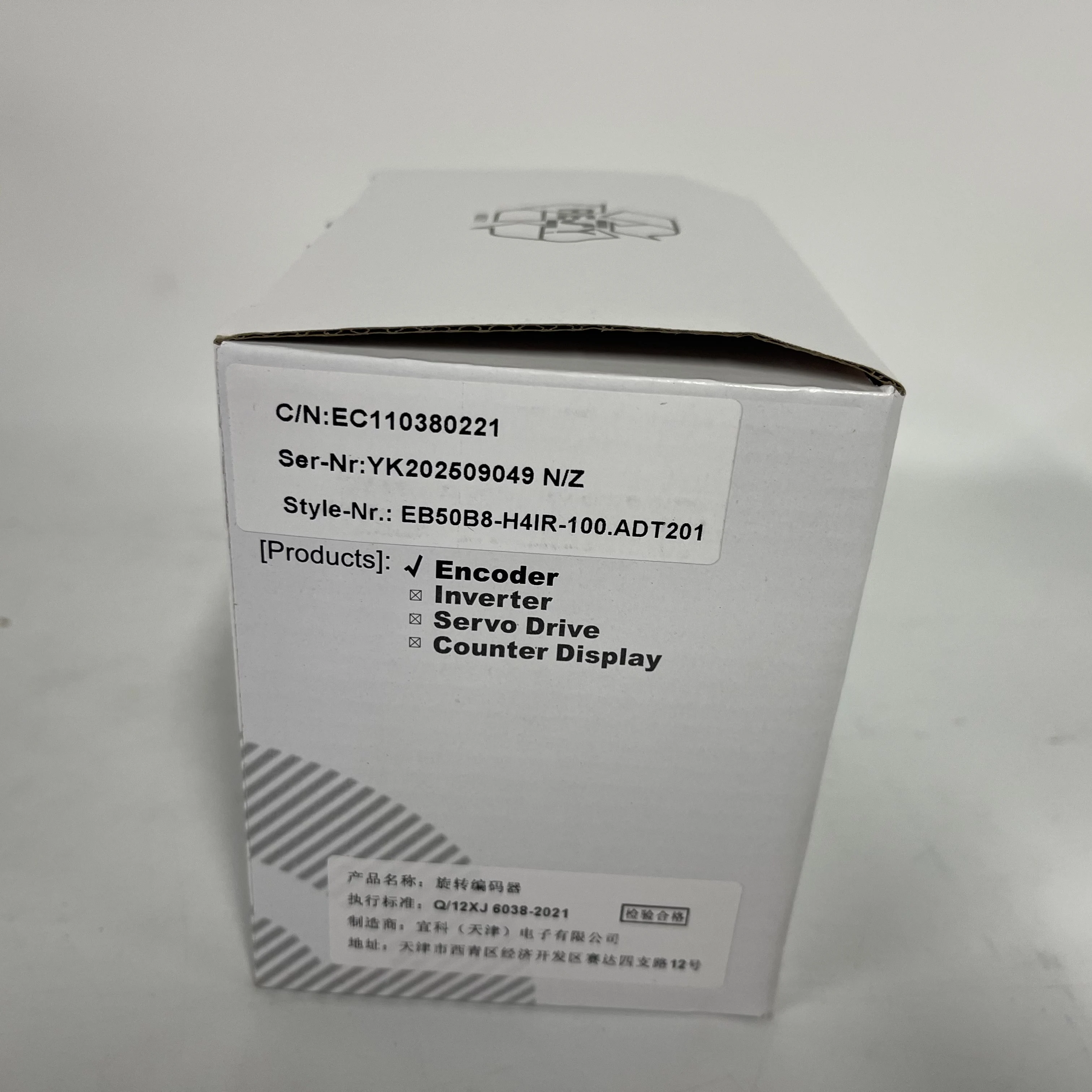 EB Rotary Encoder EB50B8-H4IR-100.ADT201