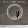 Dual touch - warm light - defogging - time and temperature (adjustable brightness)