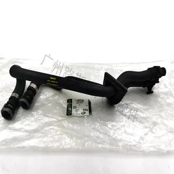 for the warm air water pipe 2.0T of the Land Rover Range Rover Discovery Evoking 2 and the cooling water pipe  XF/XJXE