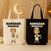 White Ramadan Mubarak
