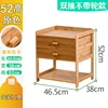 Natural color double drawer bedside table (without wheels)