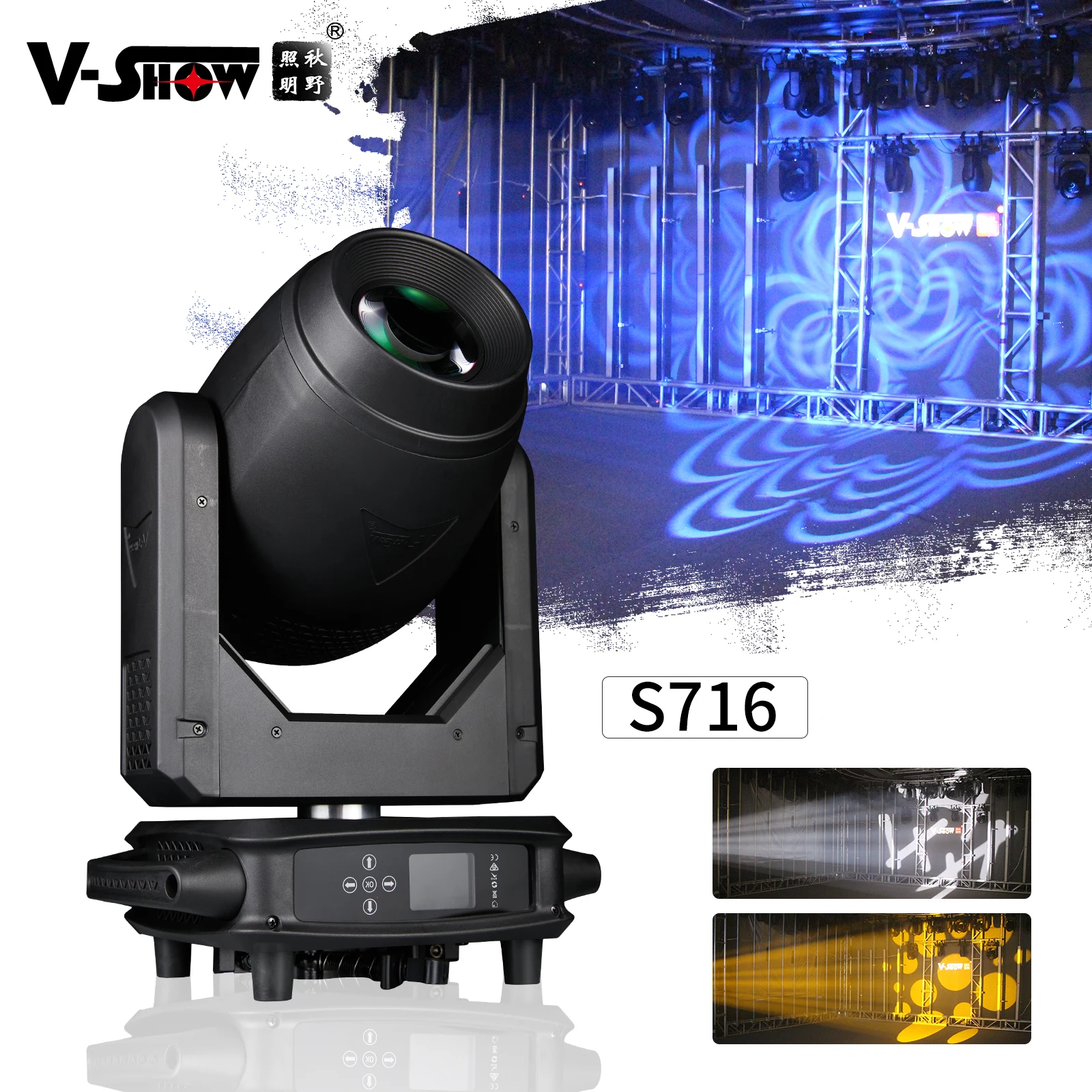Vshow S716 Goku 200W Hybrid Moving Head Stage Light for DJ