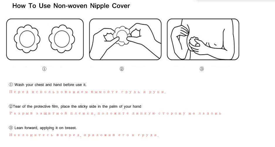 Sexy Disposable Breast Tit Nipple Cover supplier