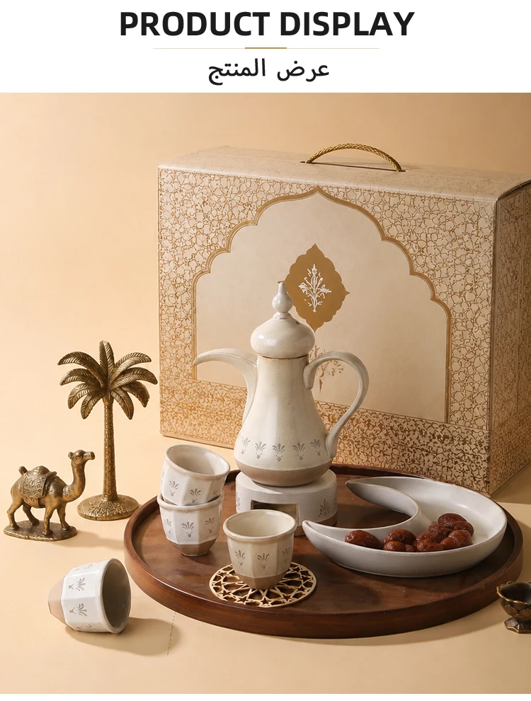 Serving Tray and Burner