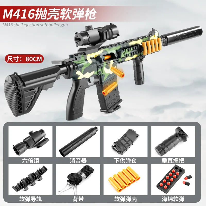 2023 M416 Shell Ejection Soft Bullet Gun Shell Ejecting Gel Blaster Awm ...