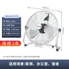 【12-inch 300mm type】◆ Light breeze ※ Suitable for dormitory and home use