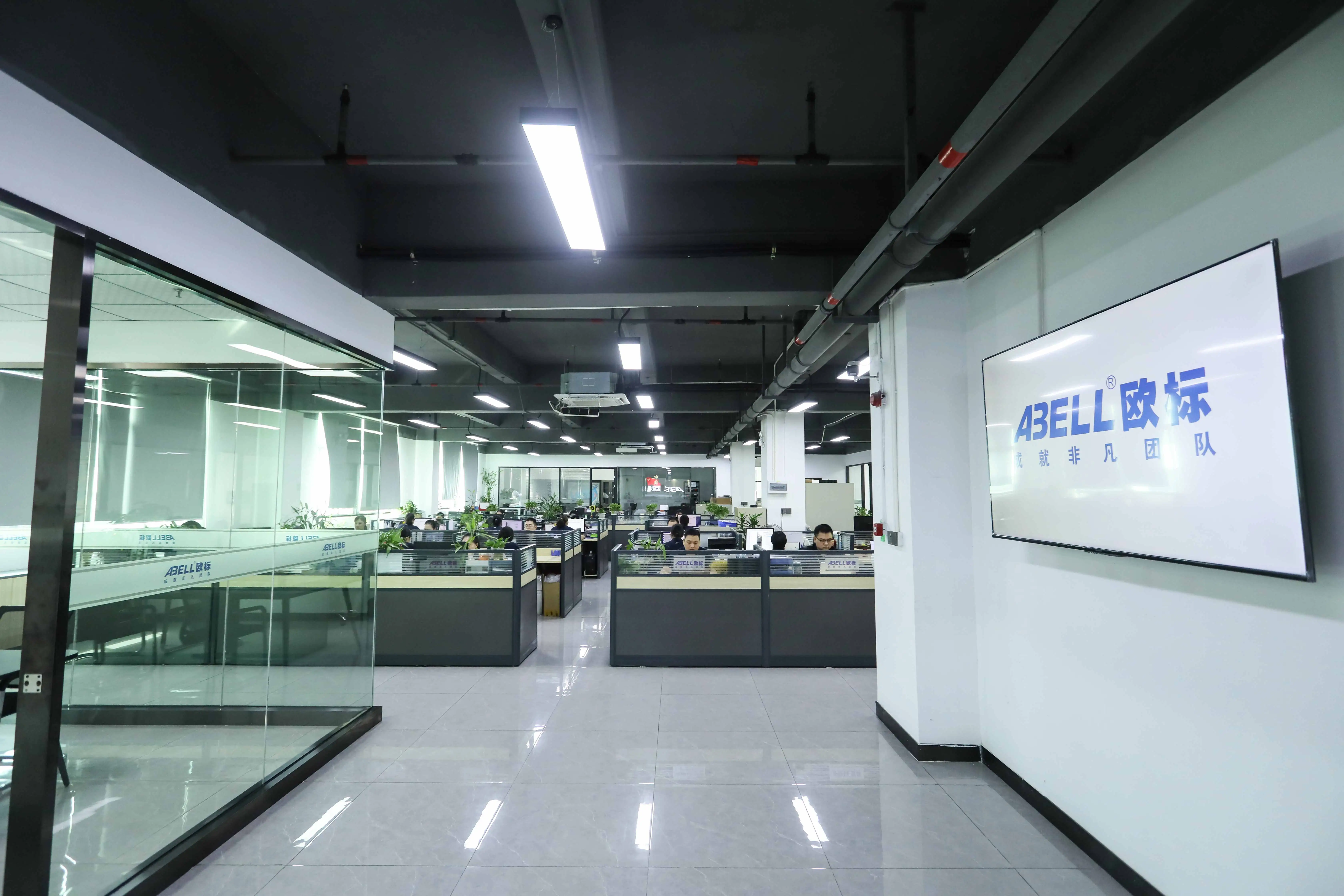 Abell Industries Co., Ltd.