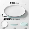73022-9 Light Blue and White