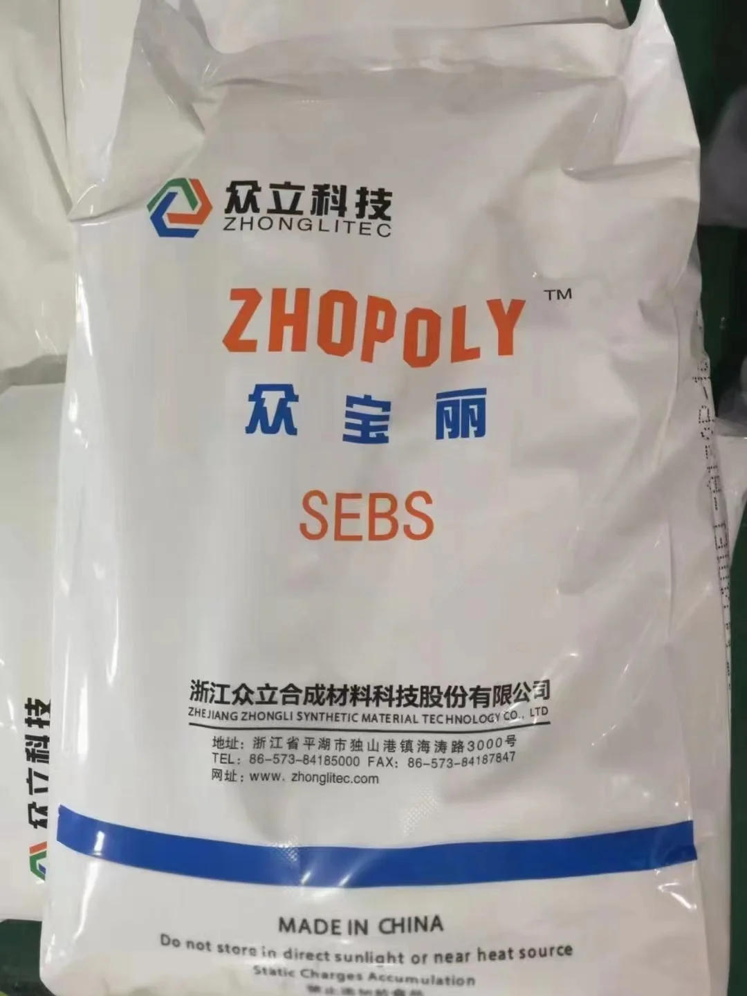 S6550 Hydrogenated Styrenebutadiene Block Copolymer Sebs Buy Plastic