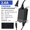 24V 2A