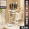 white--rack (single chopstick barrel)