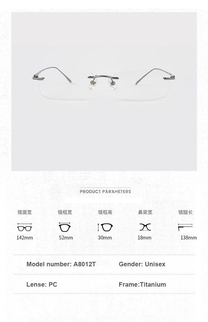High Quality Titanium Optical Frame Rimless Eyeglasses Unisex Glasses