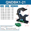 QNDBK1-21  DC 20A 30A 50A 100A - 500A / 4-20mA  PWR +24V