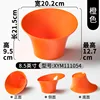 XYM111054 Naranja