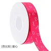 06 Rose vif 2,5 cm * 40 ans