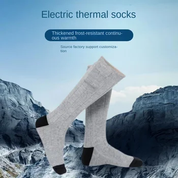 Men's Women's Winter Electric Heating Socks Cross-Border USB Charging Long Tube Ski Socks Knitted Crew Style Warm Foot Warmer